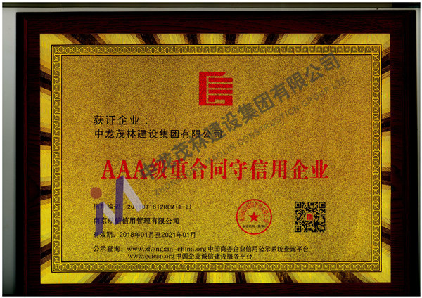 榮譽(yù)證書